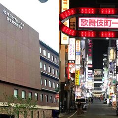 【夜の街】歌舞伎町の…
