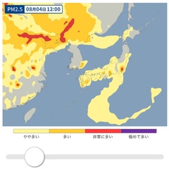 【PM2.5】中国か…