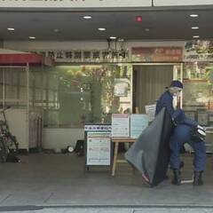 【逮捕】犯人の名前は…