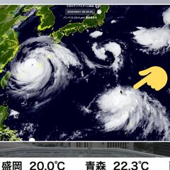 【警戒】台風10号 …