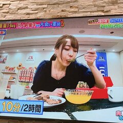 【炎上】三年食太郎さ…