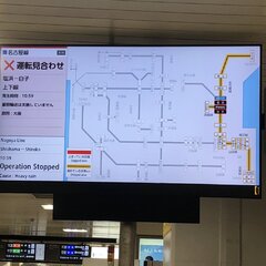 【遅延】近鉄名古屋線…