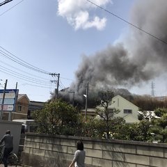 【火事】横須賀市吉井…