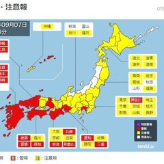 【台風10号】関西地…