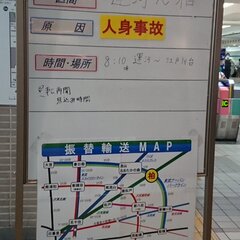 【自殺】東武鉄道 東…