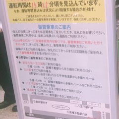 立川駅で人身事故の影…
