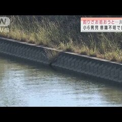 【水難事故】熊本市 …