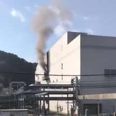旭化成 工場 火災