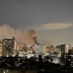 【火事】大阪府大阪市…