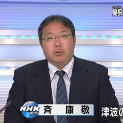【NHK】島根地震で…