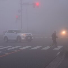 【霧注意】京都方面で…