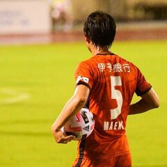 【感染】愛媛FC 選…