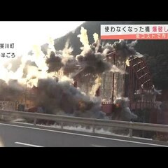 【動画】新川尻橋が古…