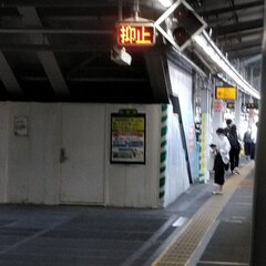 【遅延】日暮里駅 線…