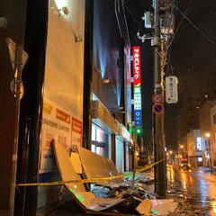 【事故】札幌市 ツル…