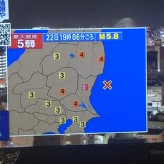 【緊急地震速報】茨木…
