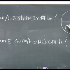 代ゼミ講師の亀田先生…