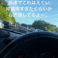 【事故】沖縄道 北向…