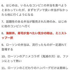 100日間コンビニ弁…