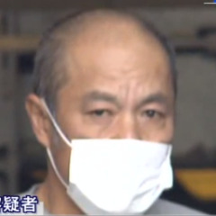 【逮捕】高橋猛満容疑…