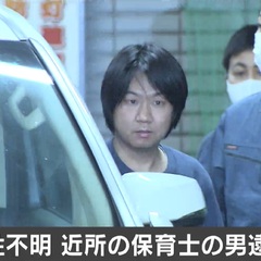 【逮捕】佐藤喜人容疑…