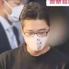 【逮捕】秋田友則容疑…