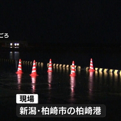 【水難事故か】新潟県…