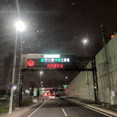 【火災】東京外環道 …