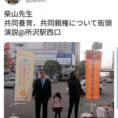 「子どもを監護したこ…