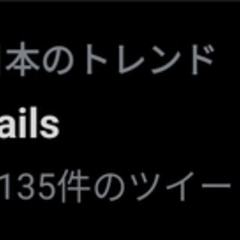 【Rails】珍しく…