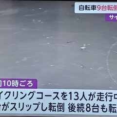 【ぬめり】つくば霞ヶ…