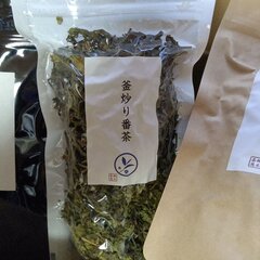 【鈴木茶苑 福袋20…