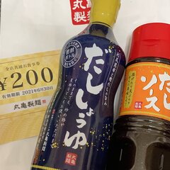 【丸亀製麺福袋202…