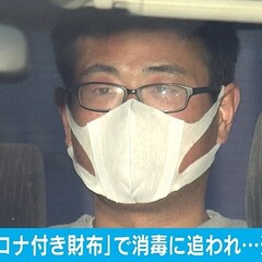 【逮捕】佐藤尚人容疑…