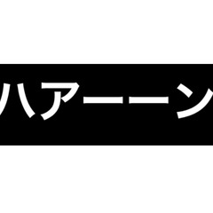 BUMP OF CH…