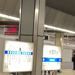 【遅延】大阪メトロ御…
