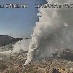 【噴火】霧島山 えび…