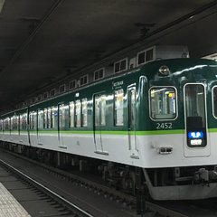 【人身事故】京阪本線…