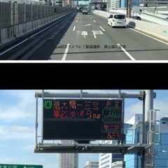 【事故】阪神高速 4…