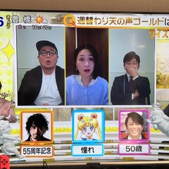 スッキリ 天の声にセ…