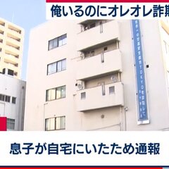 【逮捕】水田和希さん…