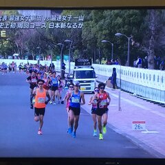 大阪国際女子マラソン…