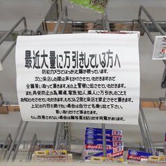 大量にミニ四駆のパー…