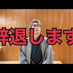 【動画】ロンブー田村…