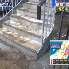 JR福島駅東口が浸水…