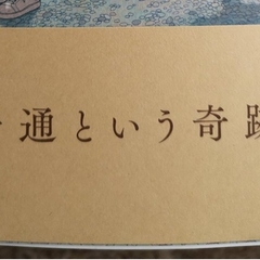 よつばと新刊(15巻…