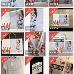 【転売】H&…