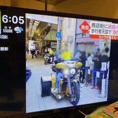 【広島】迷惑バイク集…