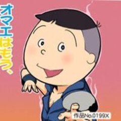 【相場操縦疑い】会社…