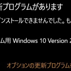 印刷不具合修正パッチ…